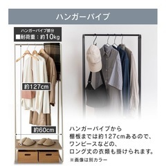 アイリスオーヤマ　コート掛け　ハンガーラックの画像