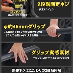 STEADY ディップススタンドの画像