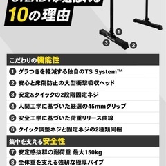 STEADY ディップススタンドの画像