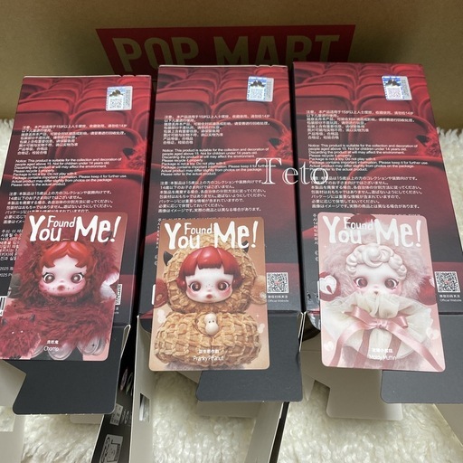 SKULLPANDA You Found Me! シリーズ ぬいぐるみペンダント
