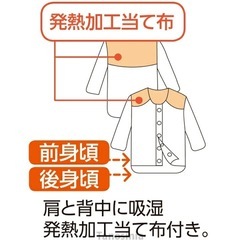 8分袖キルト背当て付ワンタッチシャツ　紳士用　新品の画像