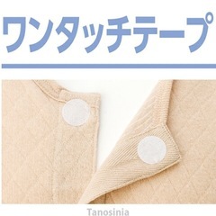 8分袖キルト背当て付ワンタッチシャツ　紳士用　新品の画像