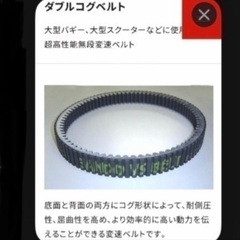 パーツ販売あり【PCX125 150】駆動系 メンテナンス OHの画像