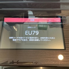 東芝 ドラム式洗濯乾燥機 ZABOON TW-127X8L(T) の画像