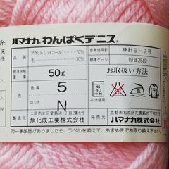 毛糸の画像
