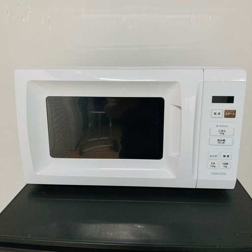 少し傷有り一人暮らし家電セット