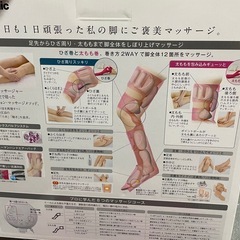 パナソニック（レッグリフレ）の画像