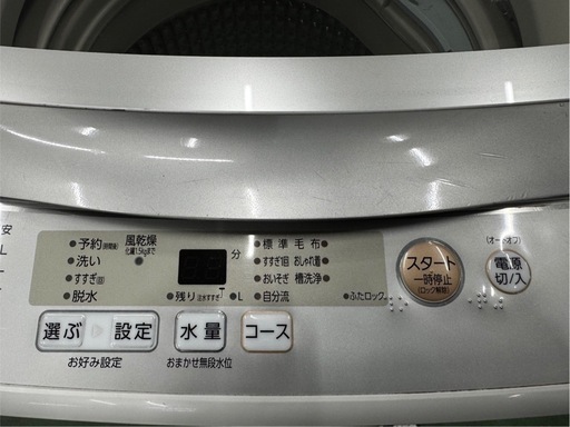 大阪送料無料★3か月保障付き★洗濯機★アクア★5kg★2020年★AQW-GS50H★IS-985