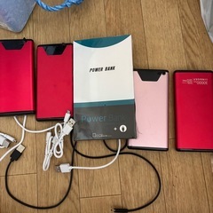 モバイルバッテリーの画像