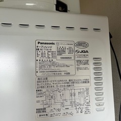 レンジの画像