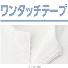 8分袖遠赤背当付きワンタッチシャツ紳士用　新品の画像