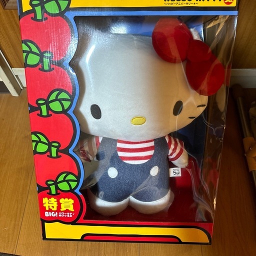 キティービックぬいぐるみ