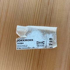 IKEA  パイン材 　ダイニングテーブルセット  ヨックモックの画像