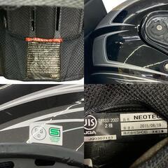 186000 SHOEI ショーエイ バイクヘルメット　フルフェイス　W-4 [0000000000892]の画像