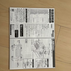 ガスコンロの画像