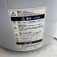 バケツ洗濯機の画像