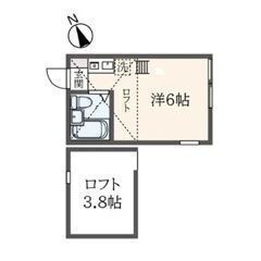 💚💛フリーレント1ヶ月付き💛💚敷礼ゼロ🌈屏風浦駅徒歩14分…