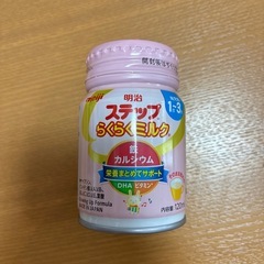 ベビーフード・明治ステップらくらくミルクの画像