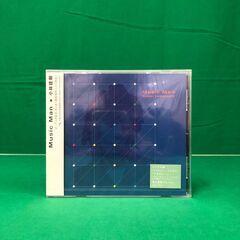 【新品未開封】小林建樹　Music　Man