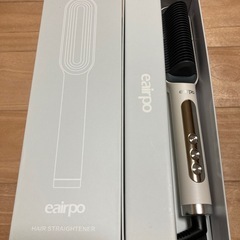 ヒートブラシの画像