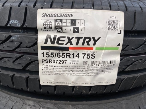 【お取引決まりました】【新品】BRIDGESTONE 155/65R14 19年製夏タイヤ