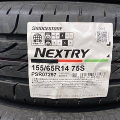 【新品】BRIDGESTONE 155/65R14 19年製夏タイヤの画像