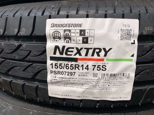 【お取引決まりました】【新品】BRIDGESTONE 155/65R14 19年製夏タイヤ
