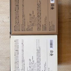 BRUNO新品　フタ付き真空二重マグカップ
ペアの画像