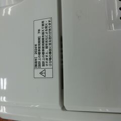 ID 674080　ヤマダ　7K　２０２４年製　YWM-T70Lの画像