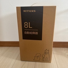自動給餌器 猫 犬用 8L自動えさやり器 猫 タイマー機能 録音機能付き給餌器の画像