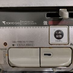 【多機能・両面焼き】東京ガス（リンナイ） RTS-M630VFTS-L 左強火力の画像