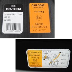 クレイドル ジュニアシート ドット柄 低反発 カー用品 車用 Cradle 札幌市 清田区 平岡の画像