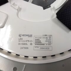 アイリスオーヤマ LEDシーリングライト DI-102DL リモコン付き 8～10畳 照明 札幌市 中央区 南12条の画像