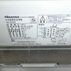 ID 674110　ハイセンス　5.5K　２０２３年製　HW-55E2Wの画像