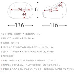 ソファ　の画像