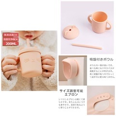 新品　ねこちゃん　ストローマグ他　離乳食4点セット　ギフトにも✨の画像