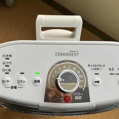 電気ストーブ(遠赤外線)
の画像