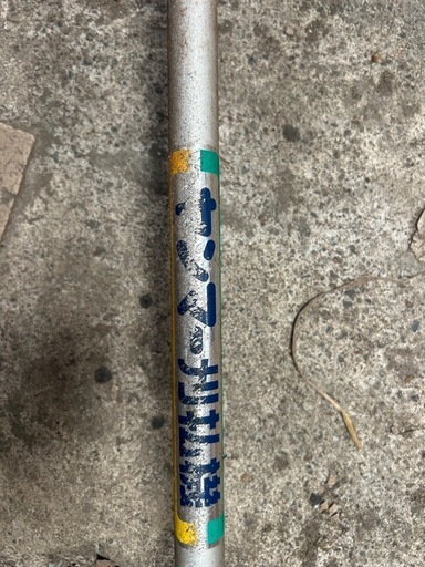 草刈機