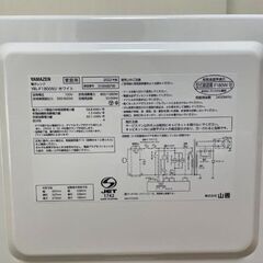 山善 フラットテーブル 単機能電子レンジ YRL-16B(W)の画像
