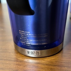 TREKE トレック カラー二重マグカップ TR-102 蓋付きステンレスマグカップの画像