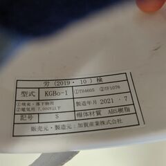 KAGA HELMET カガヘルメット KGBo-1-01 [ABS製アメリカン型ヘルメット 白]の画像
