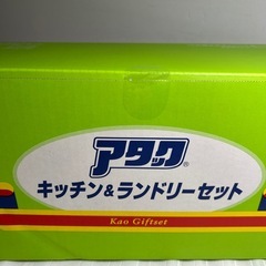新品！花王 アタックキッチン&ランドリーセットの画像