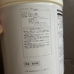 ウォータージャグの画像