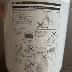 ウォータージャグの画像