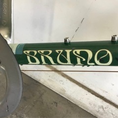 h-146△ q 岐阜発/ BRUNO/ ミニベロ/ 20インチ/ 7段変速/ 自転車/ 走行確認/ 変速ワイヤー劣化あり/ 現状品/ 管08s/ R7.9/19 △の画像