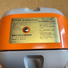 安永　エアーポンプ（ジャンク） の画像