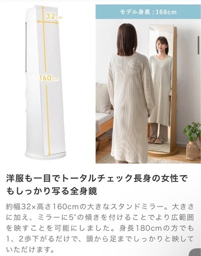ドレッサー付きスタンドミラー回転式