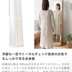 ドレッサー付きスタンドミラー回転式の画像