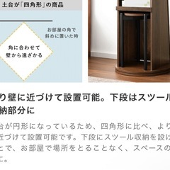 ドレッサー付きスタンドミラー回転式の画像