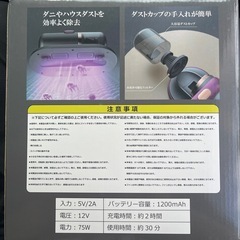 HYS-415 コードレス布団クリーナーの画像